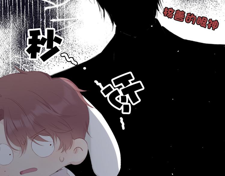 第43话 拍摄现场55