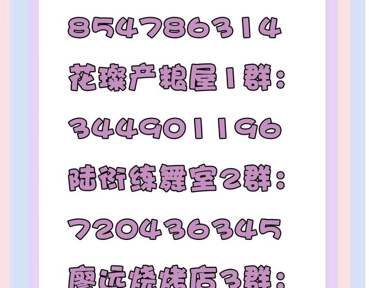 第76话 反击155