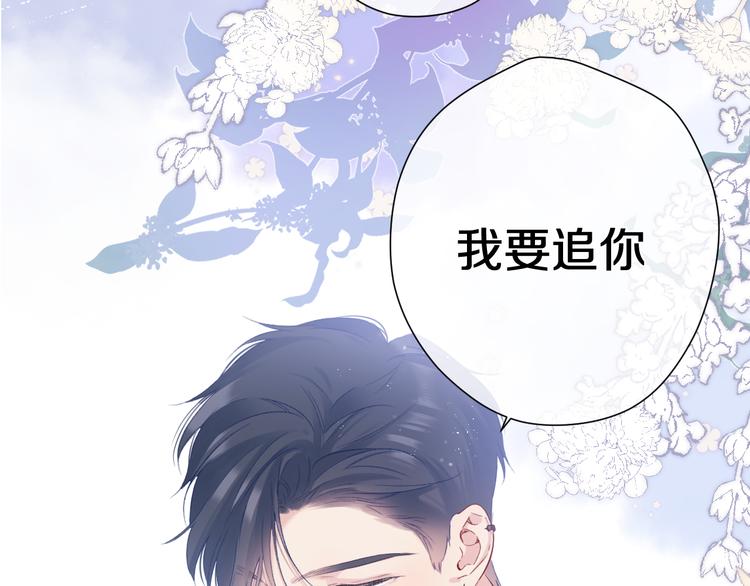 第91话 摸摸我吧~66