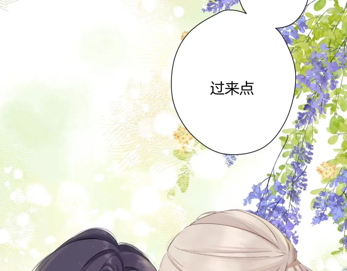 日常12 相处97