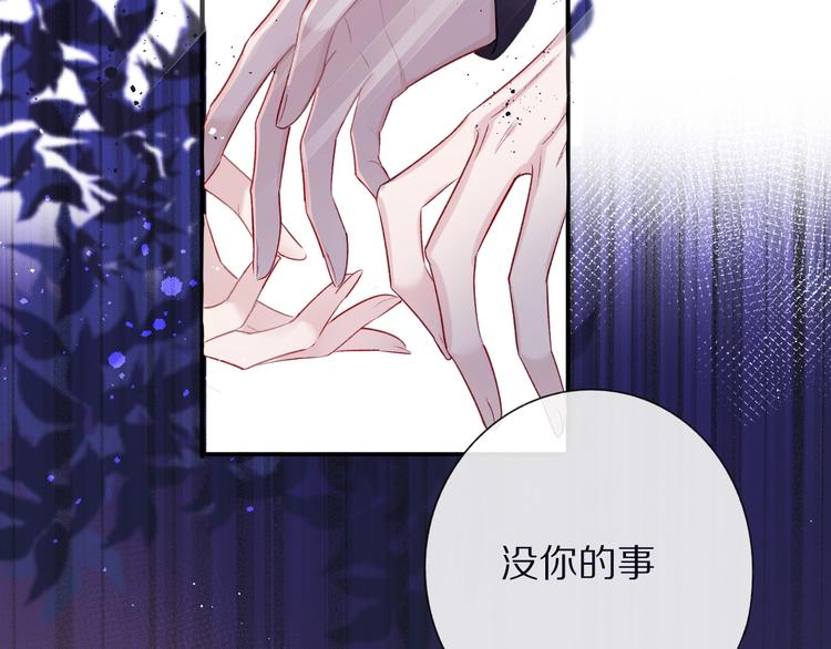 第20话 秘密17