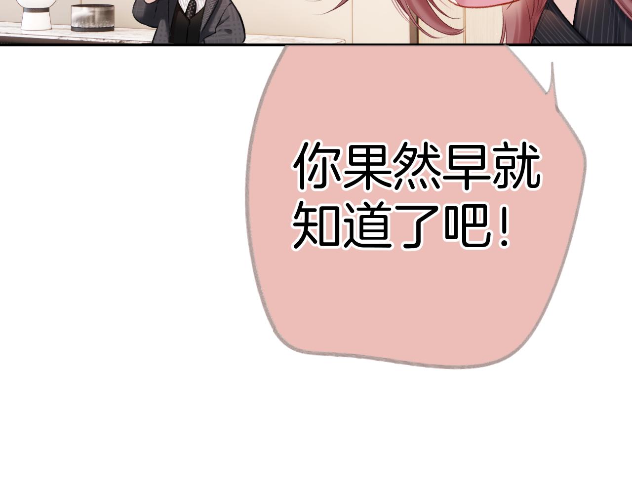 第126话 交织62
