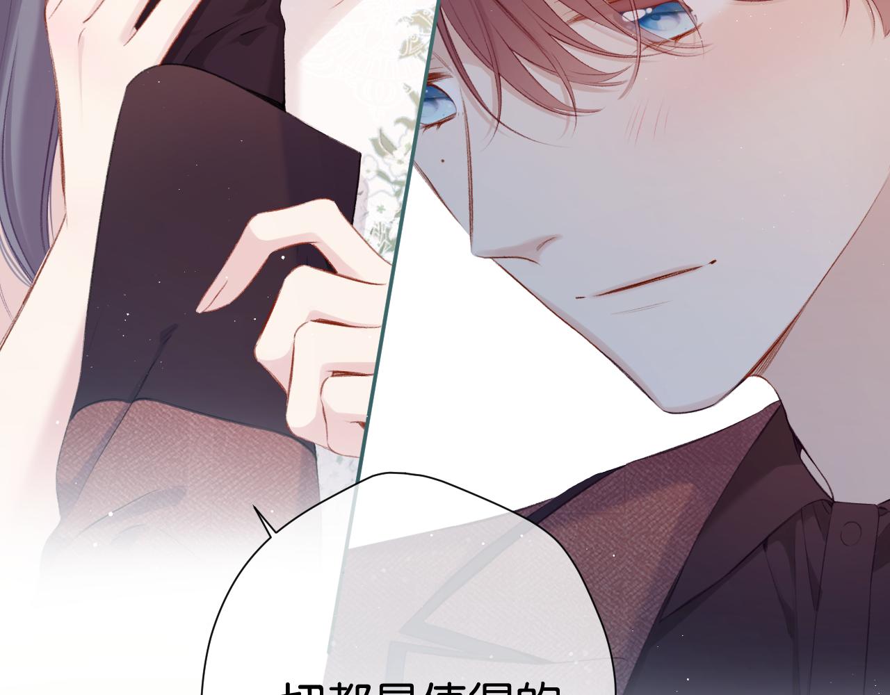 第101话 kiss81