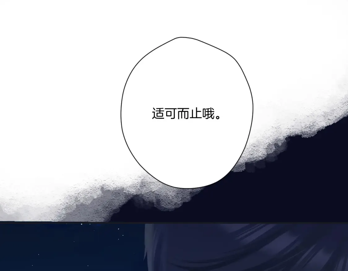 日常篇3 难耐82