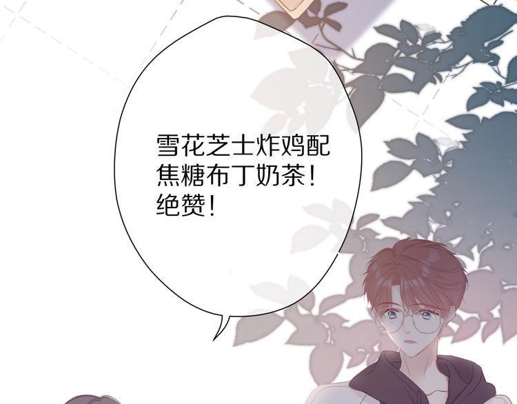 第59章 你的男孩40