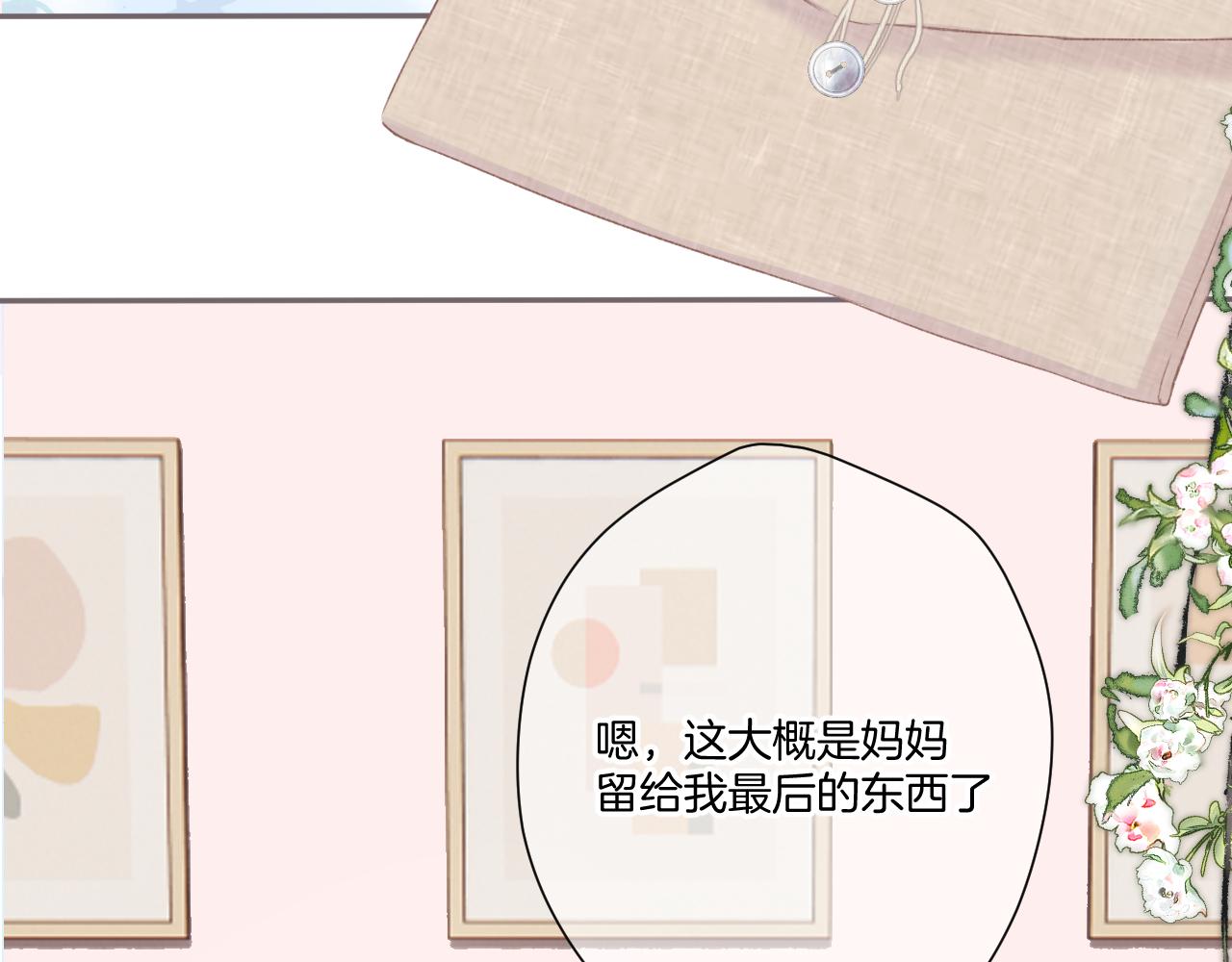 第113话 成长52
