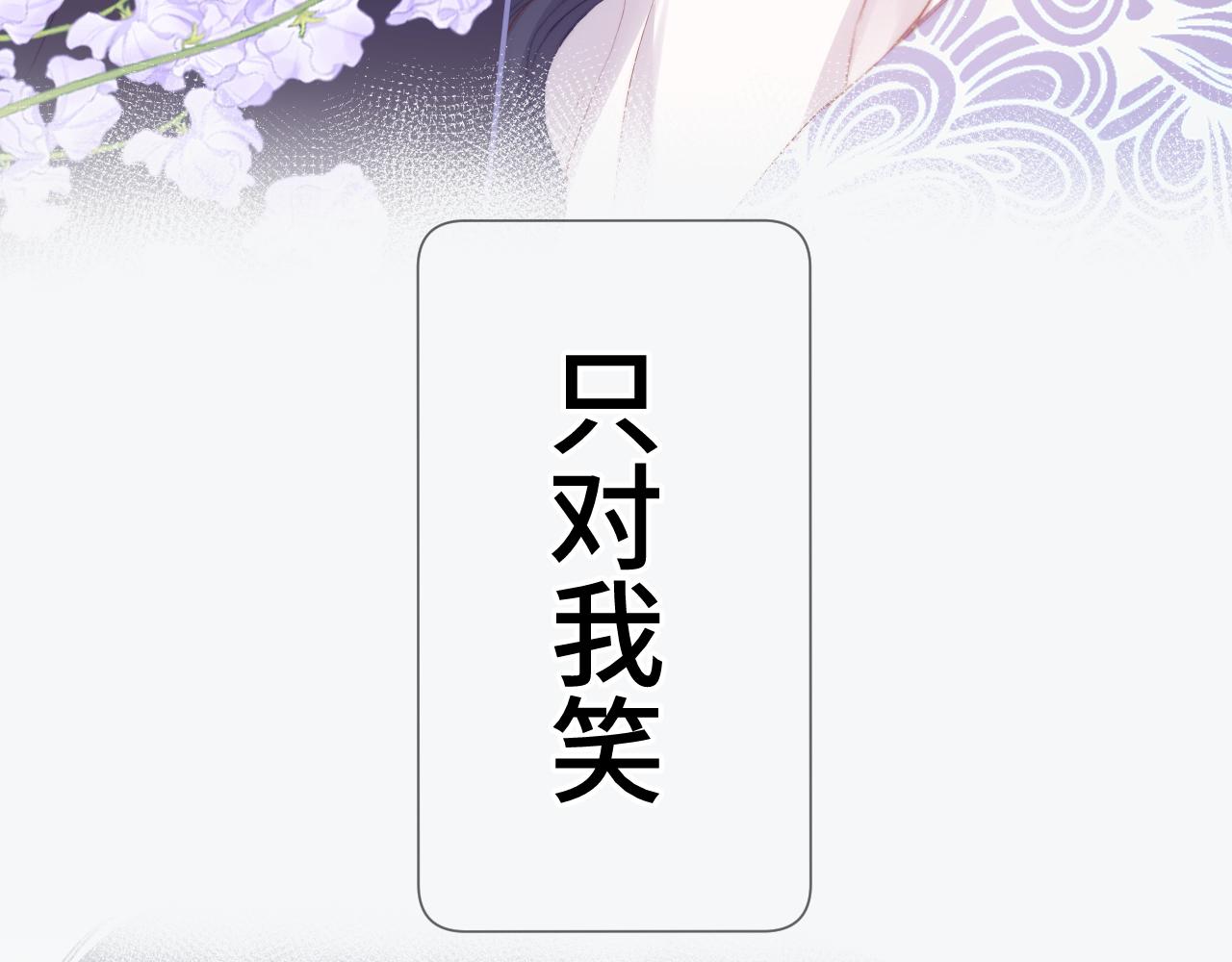 第106话 温室111