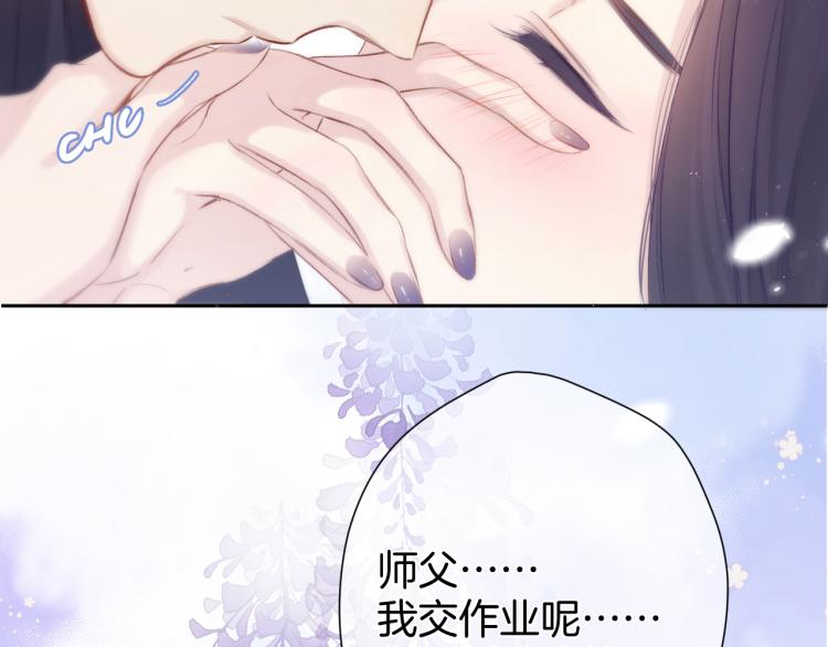 第96话 忍耐104