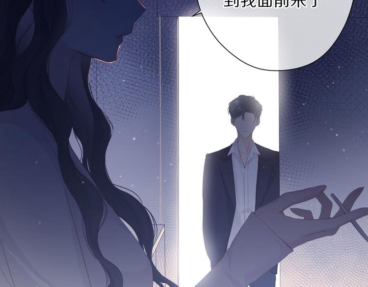 第90话 不是弟弟！73