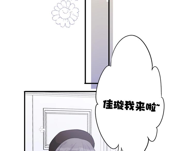 第9话 靠近一点点63