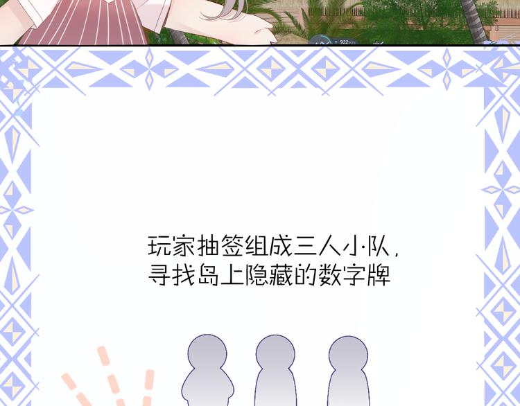 第69话 他的拒绝20