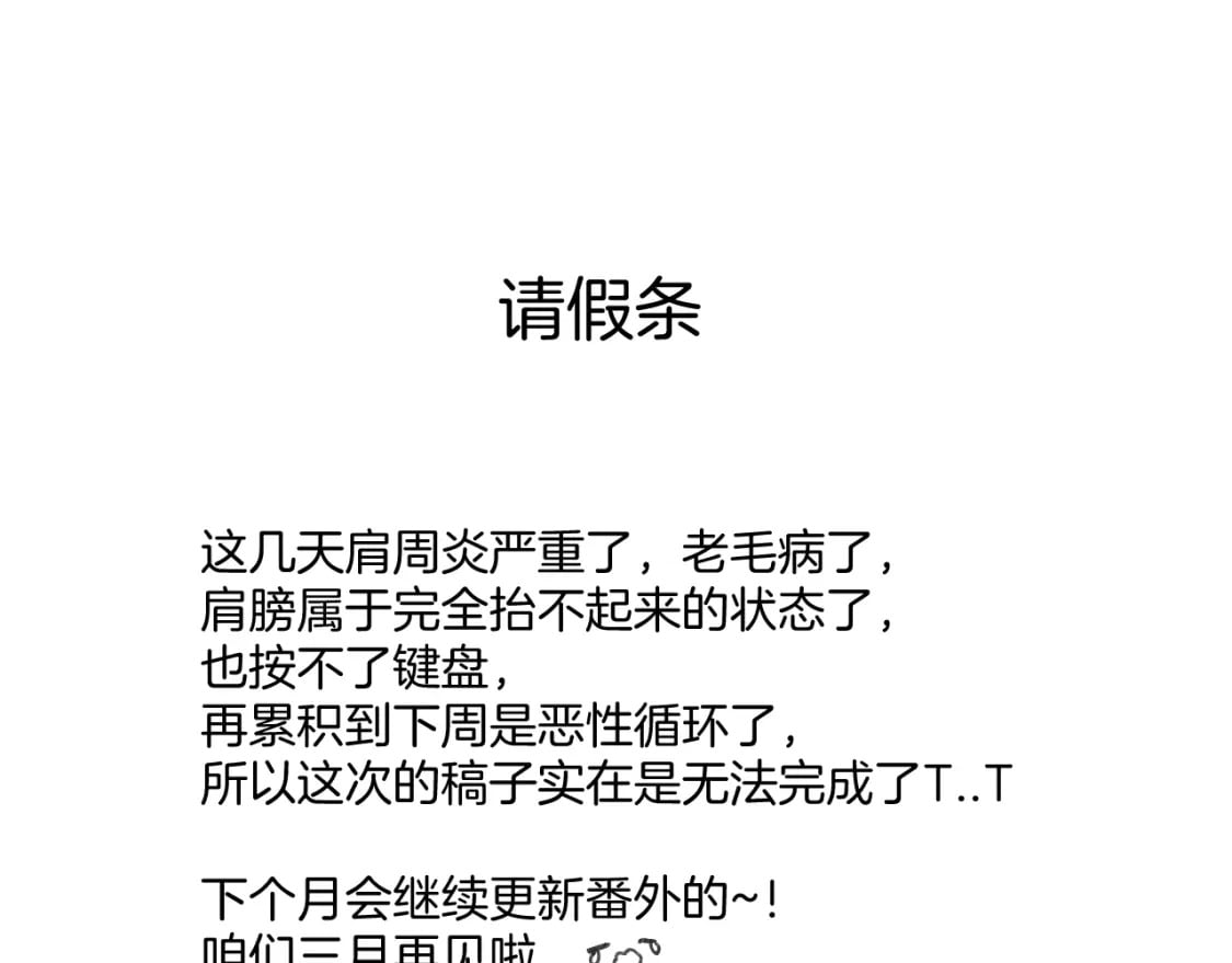 本月请假0