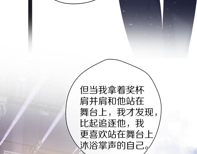 第79话 牵着你97