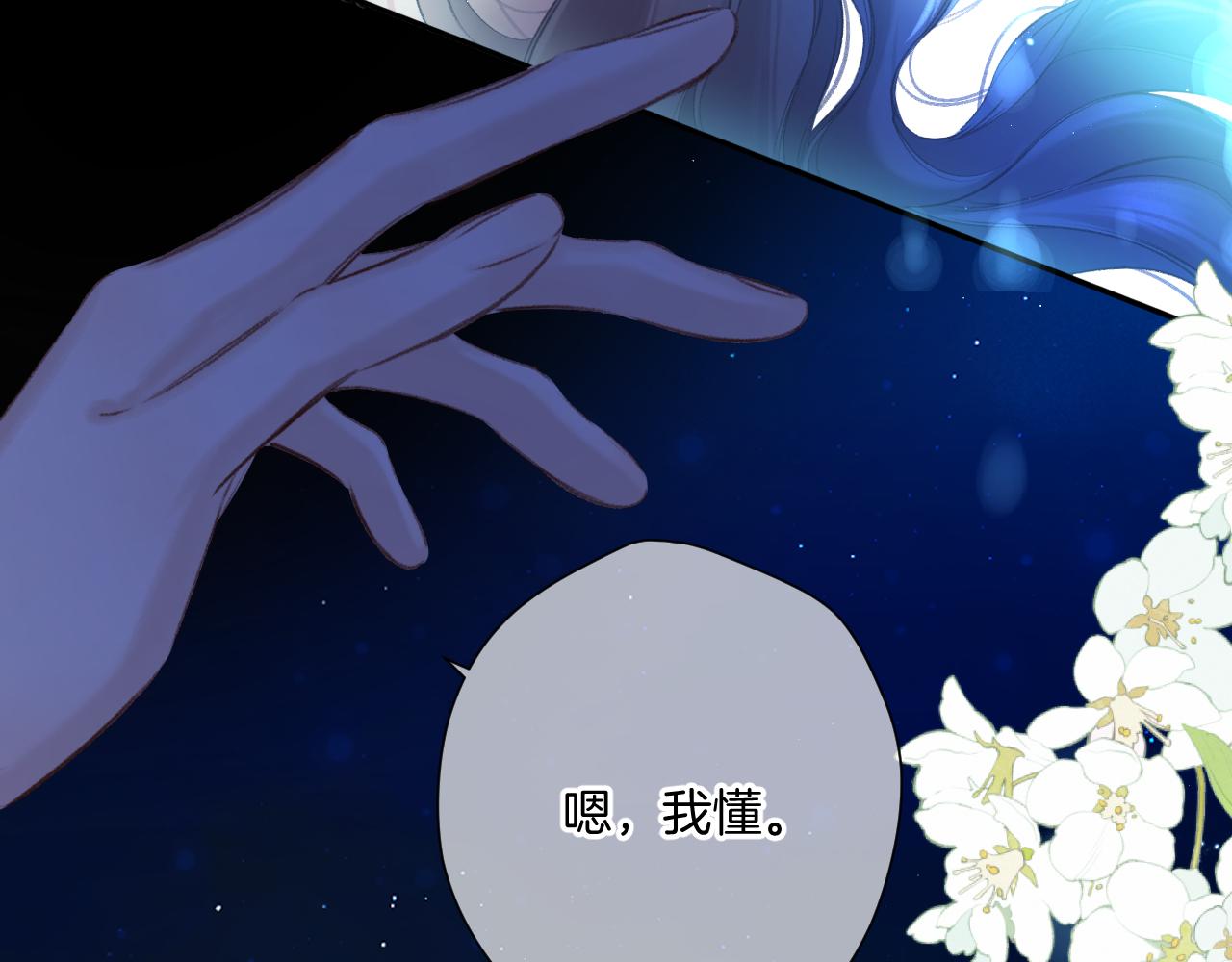 第140话 只你112