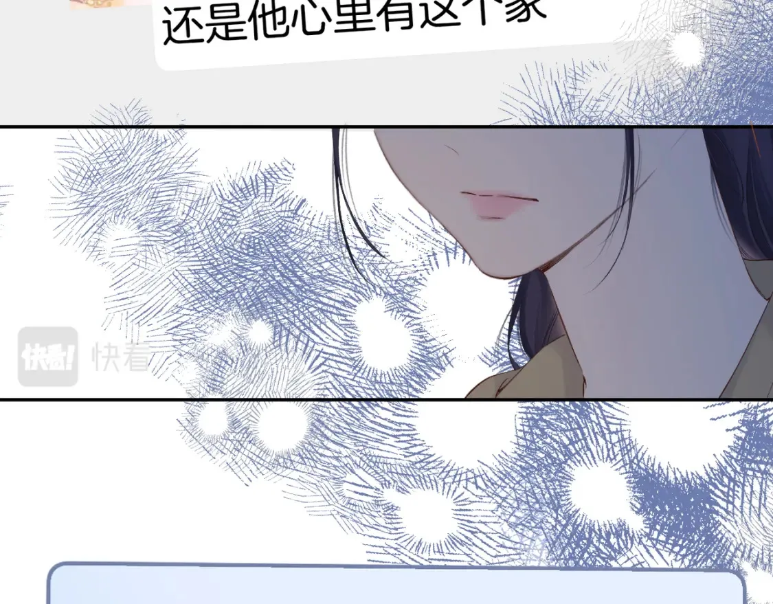 日常9 弱点63