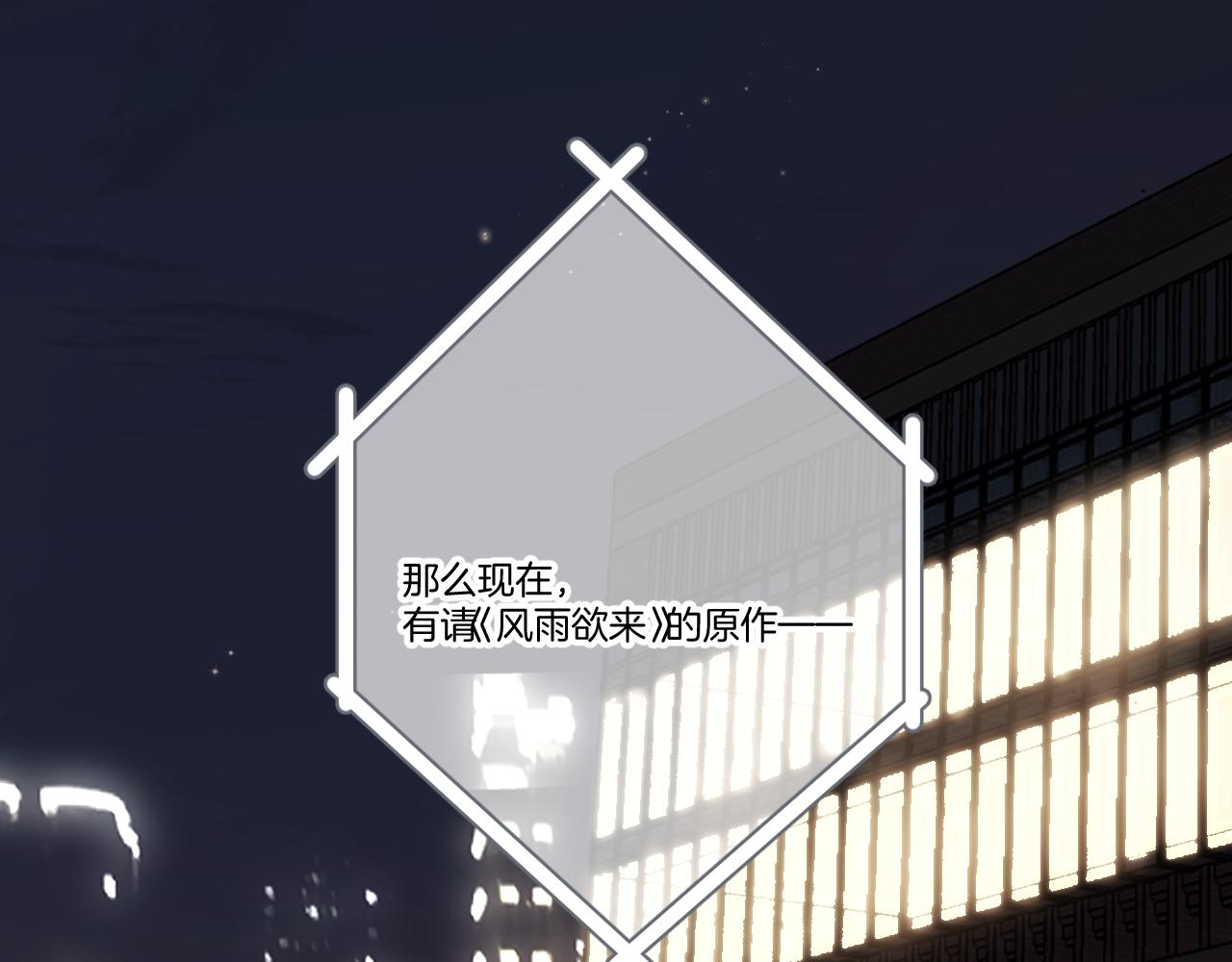 第139话 予你26