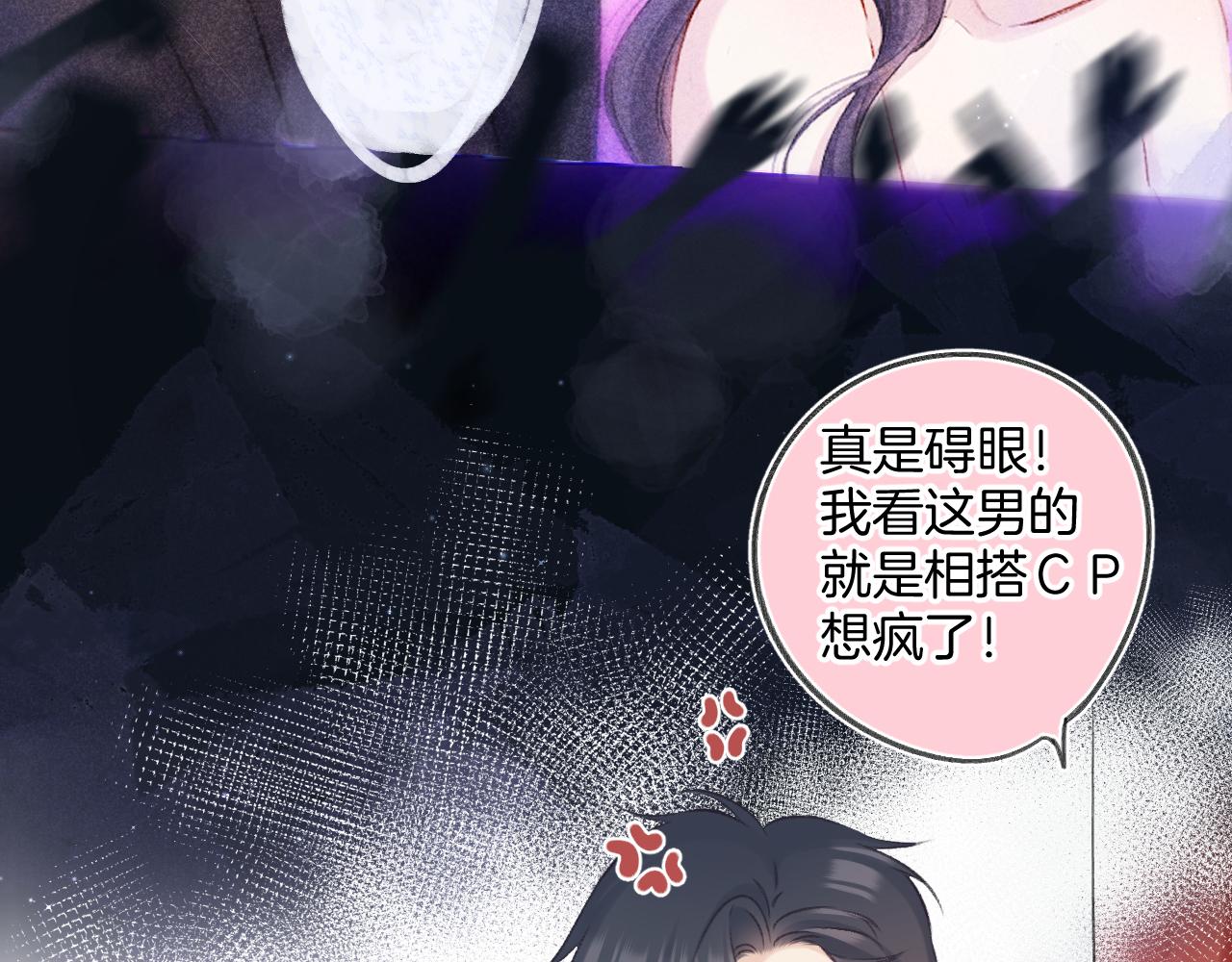 日常6 坦率48