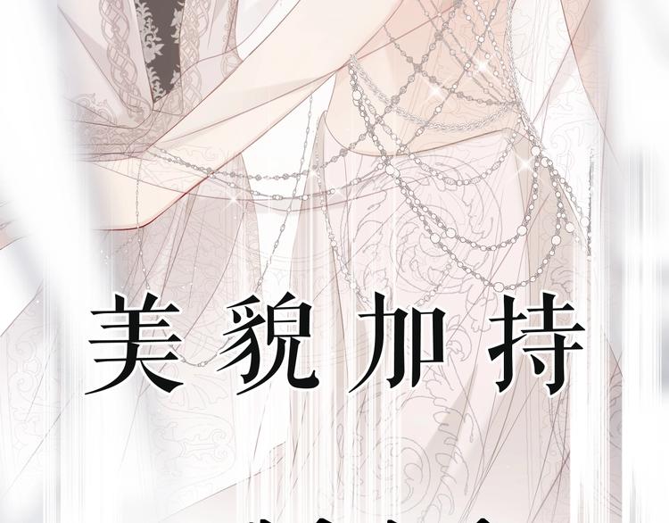 第49话 醋坛翻了103