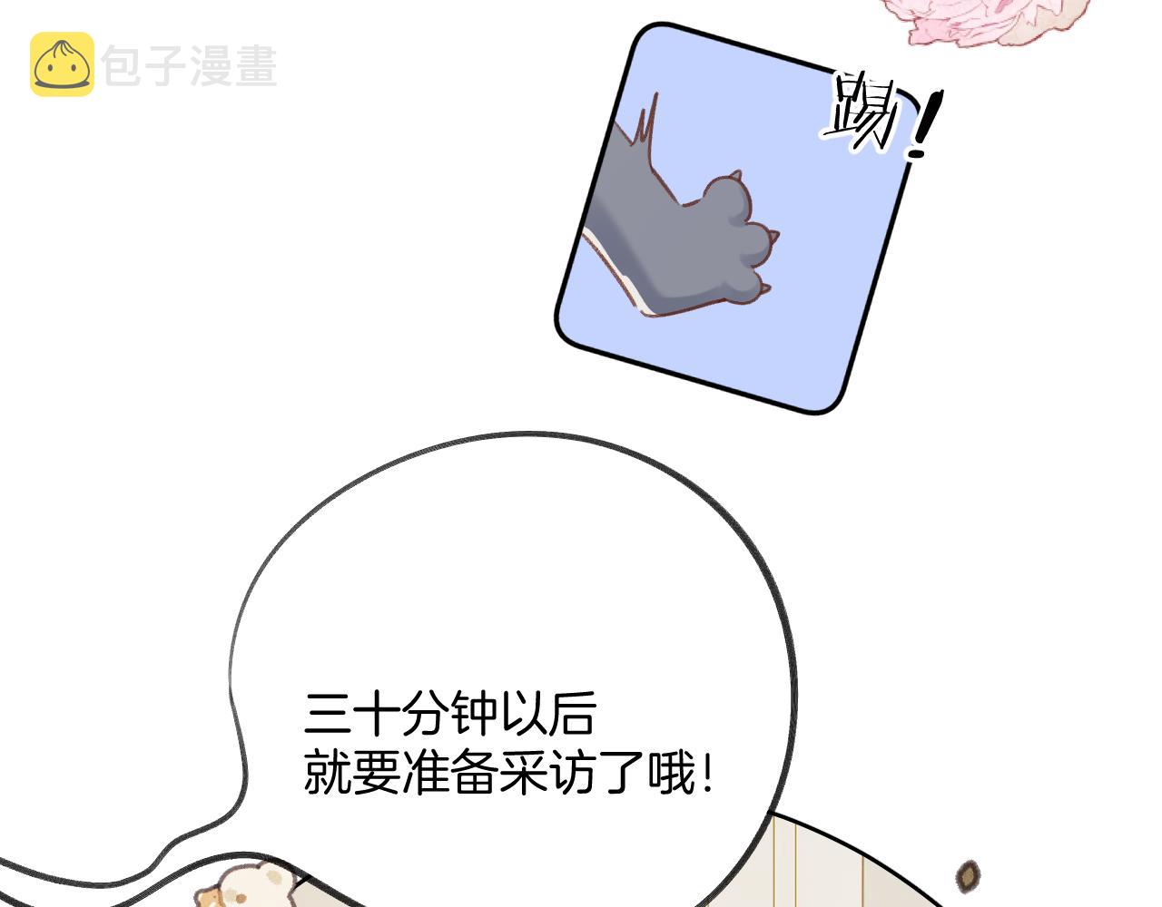 日常7 邀约63