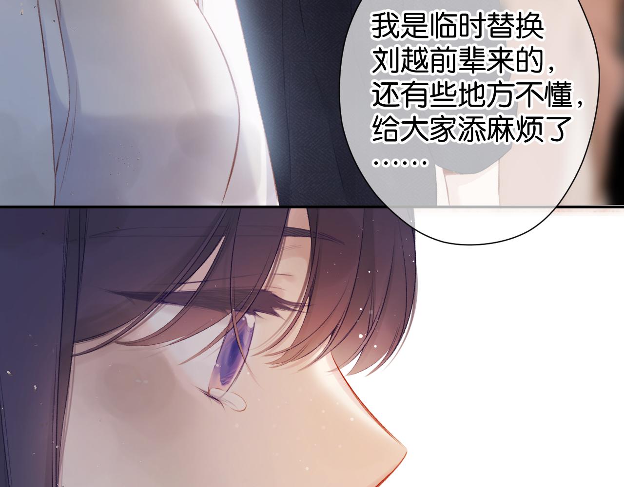 第105话 答应54