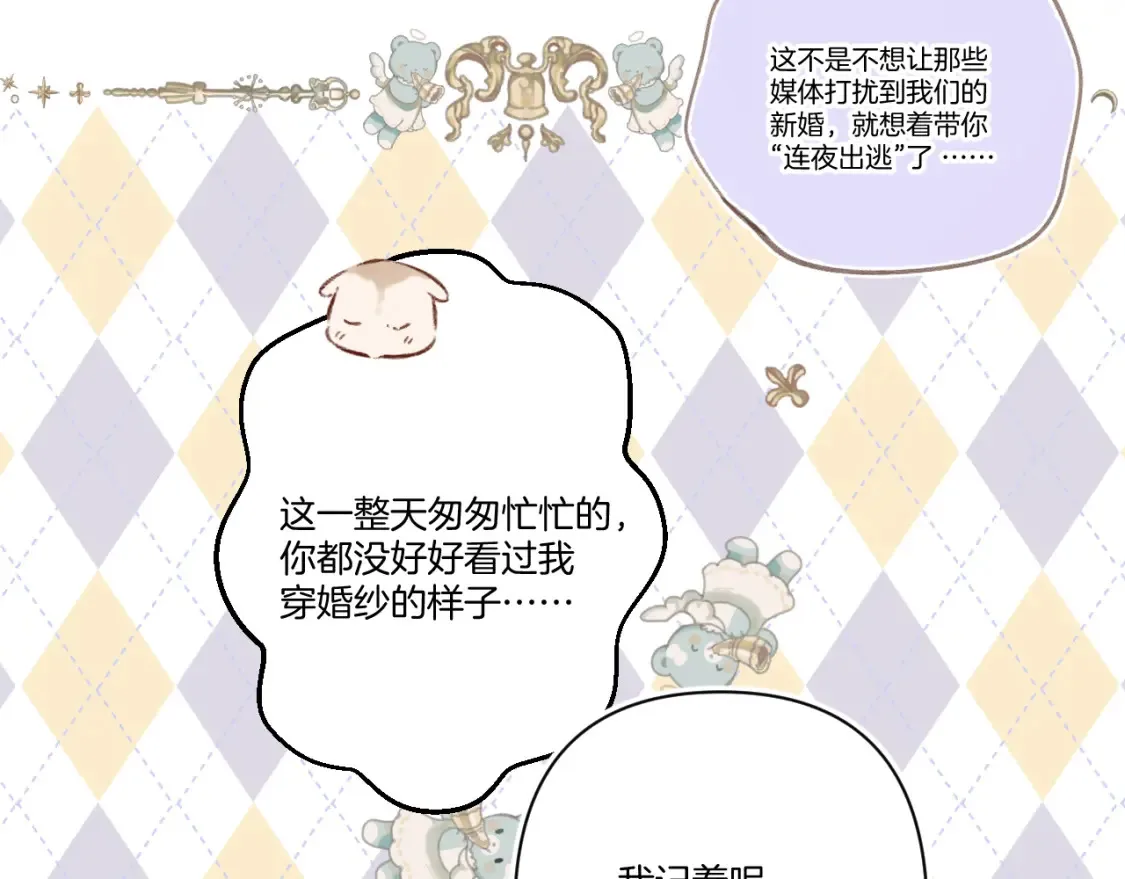 日常篇1 礼物14