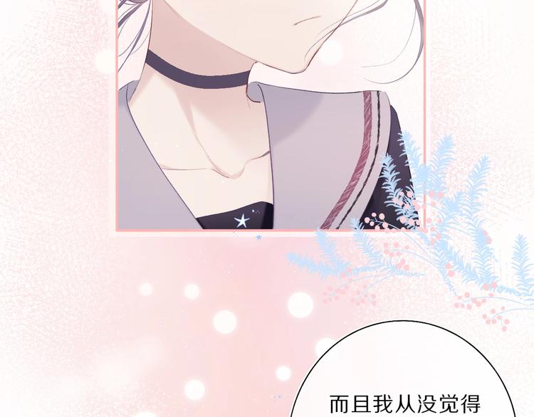 第34话 选择63