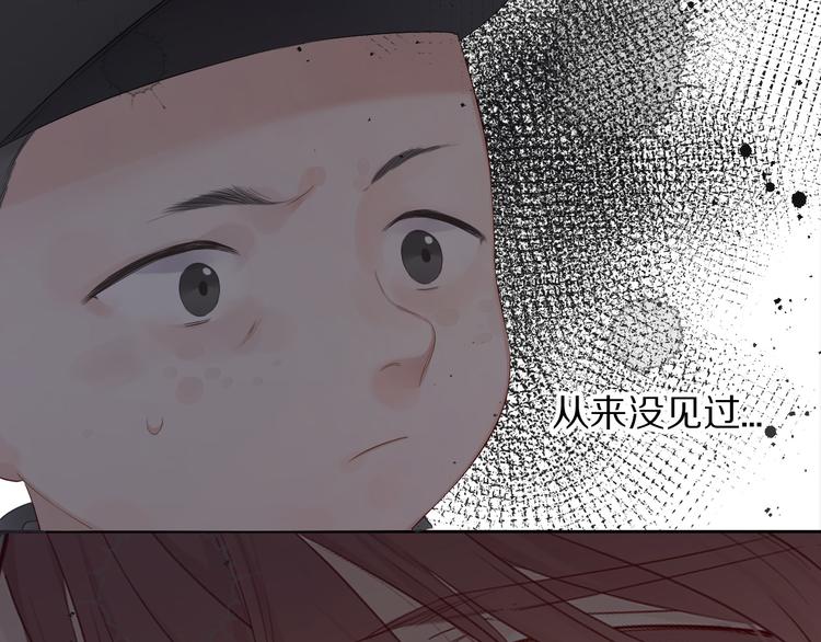 第49话 醋坛翻了9