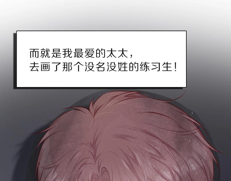 第12话 我有一个小秘密24