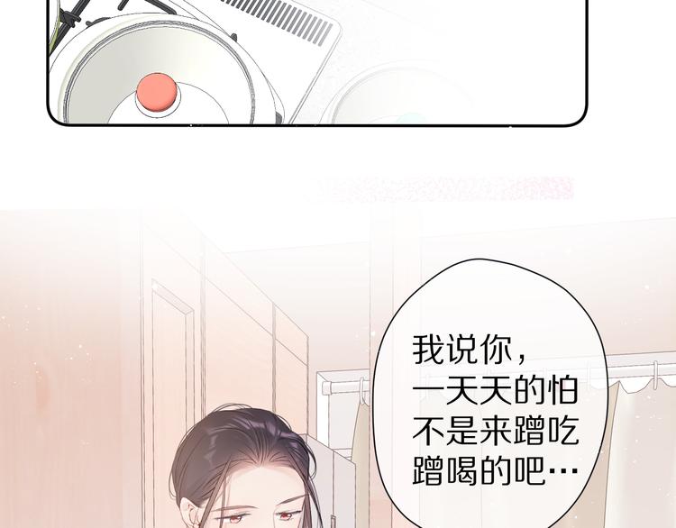 番外 甜蜜的麻烦66