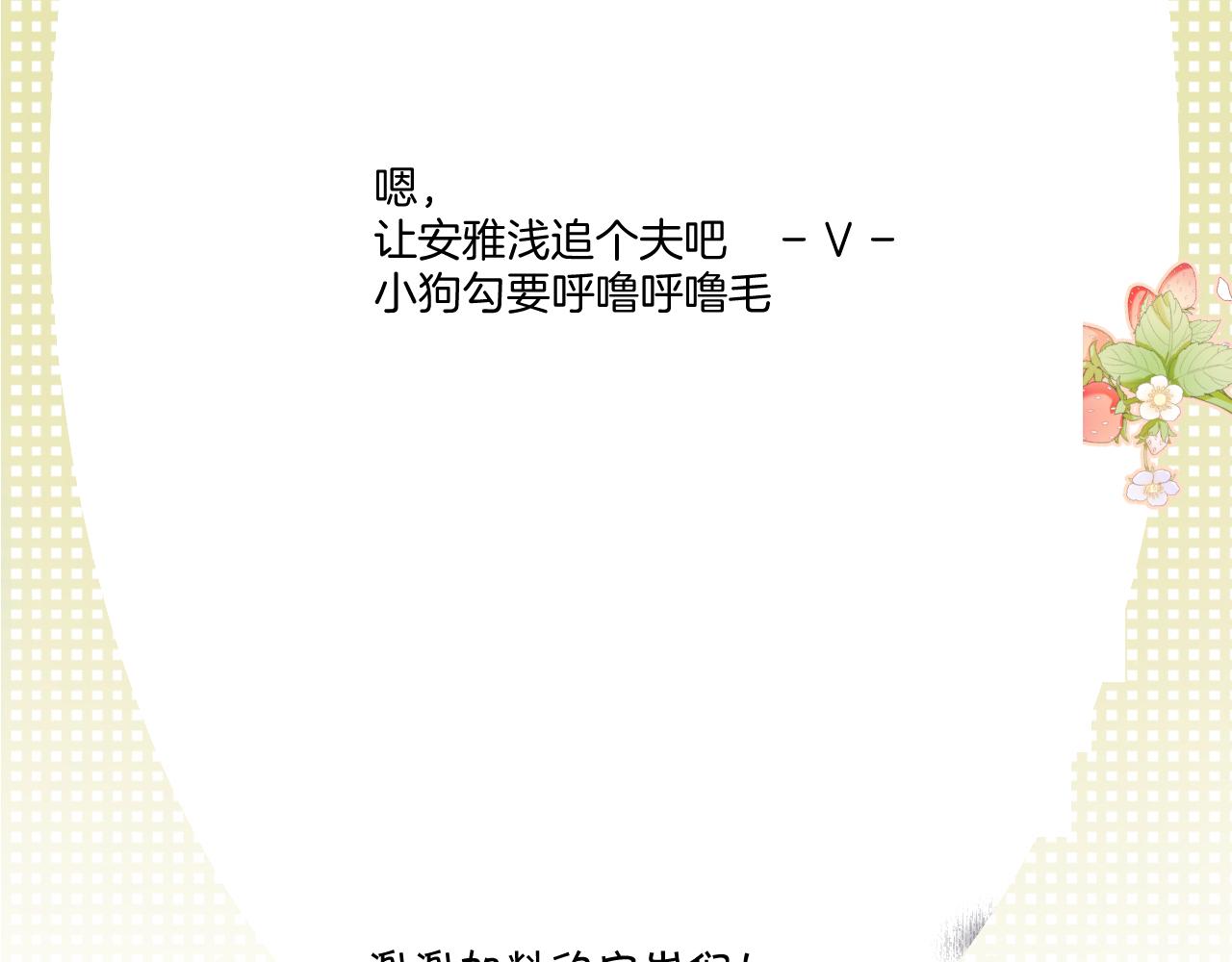 第122话 奔赴142
