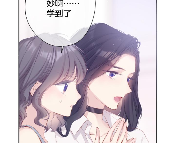 第93话 等我11