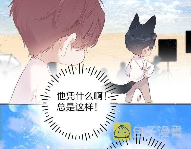 第65话 成熟？11