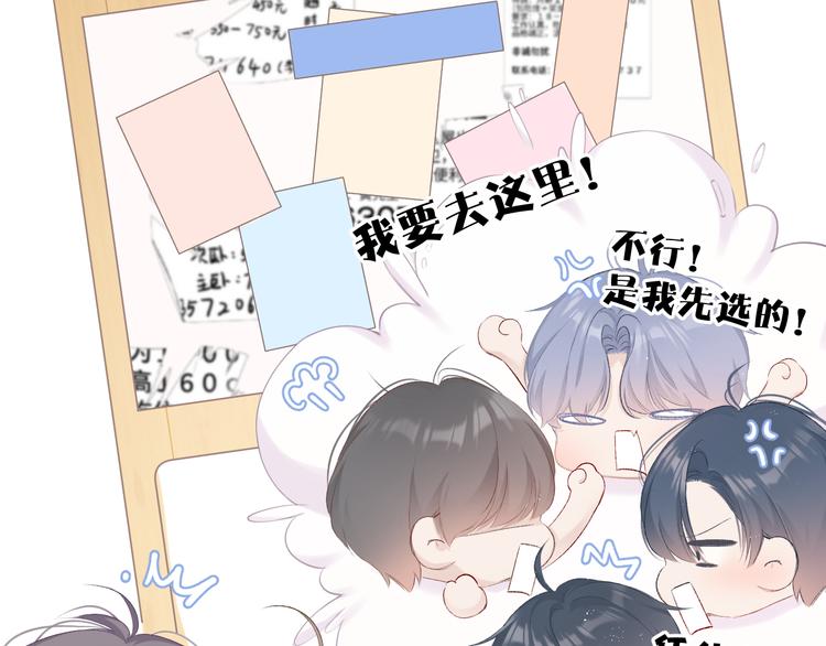 第66话 卖艺不卖身25