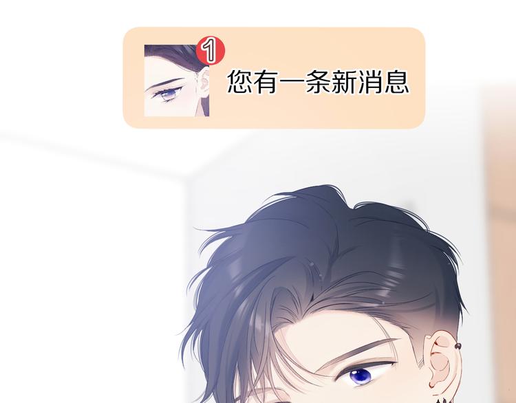 第84话 最惨朋友圈98