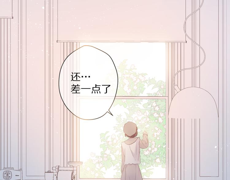 番外 甜蜜的麻烦29