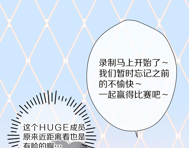 第69话 他的拒绝31