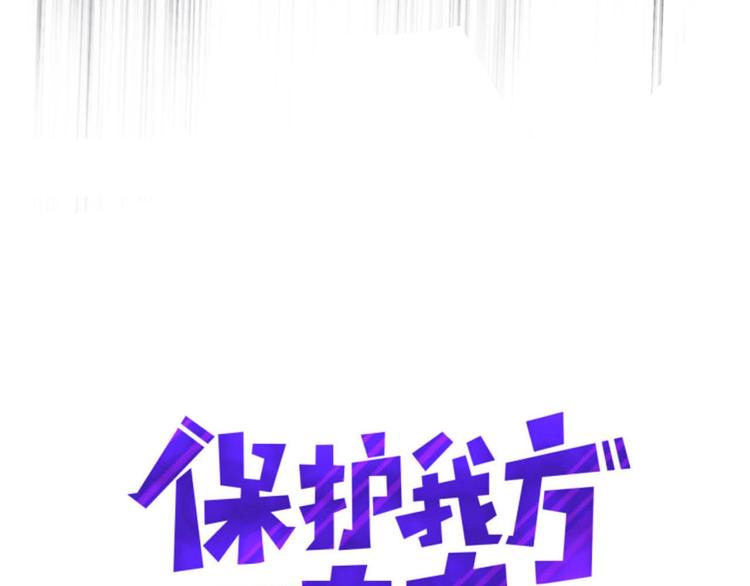 第11话 芳心纵火犯4