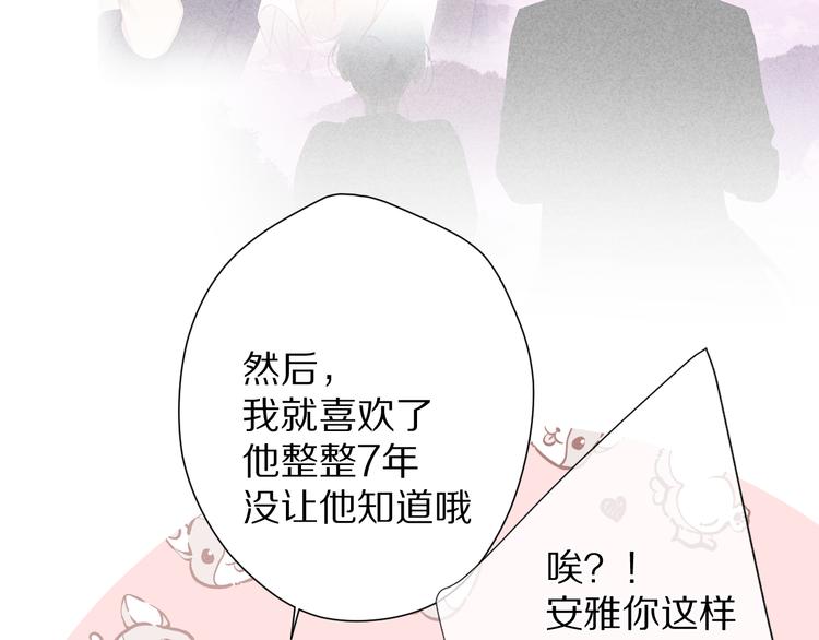 第73话 姐妹一起啊！58