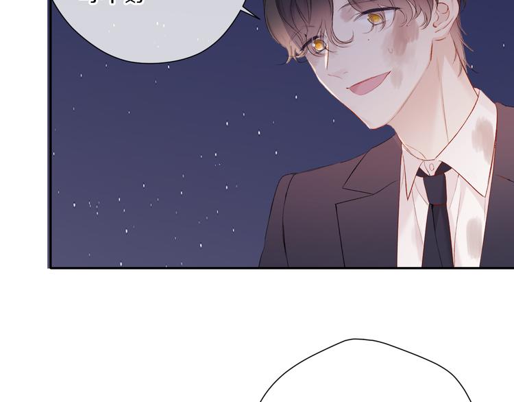 第77话 我的胡萝卜25