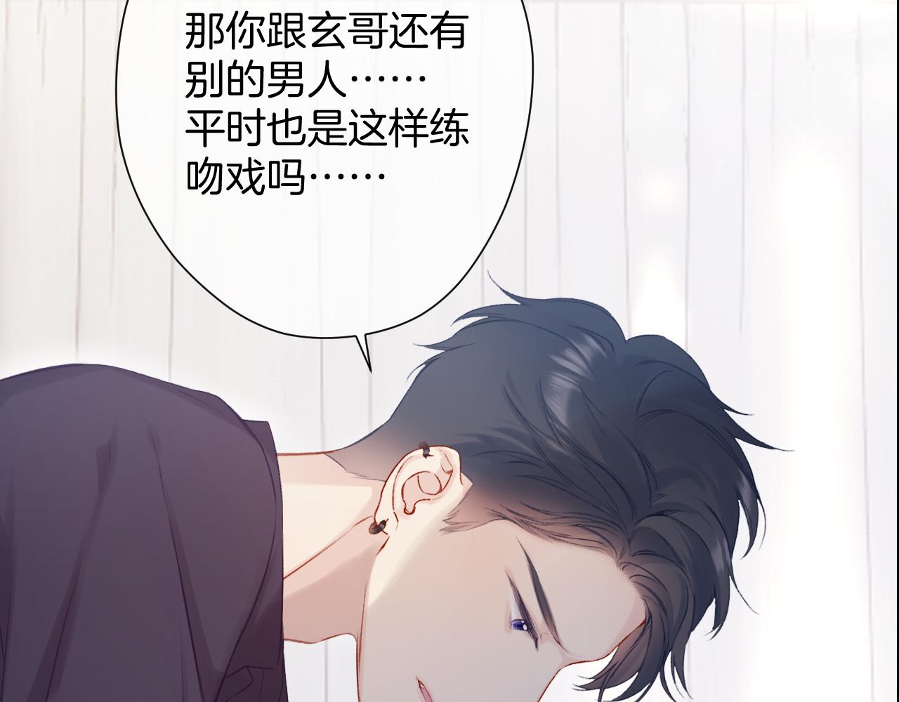 第106话 温室141