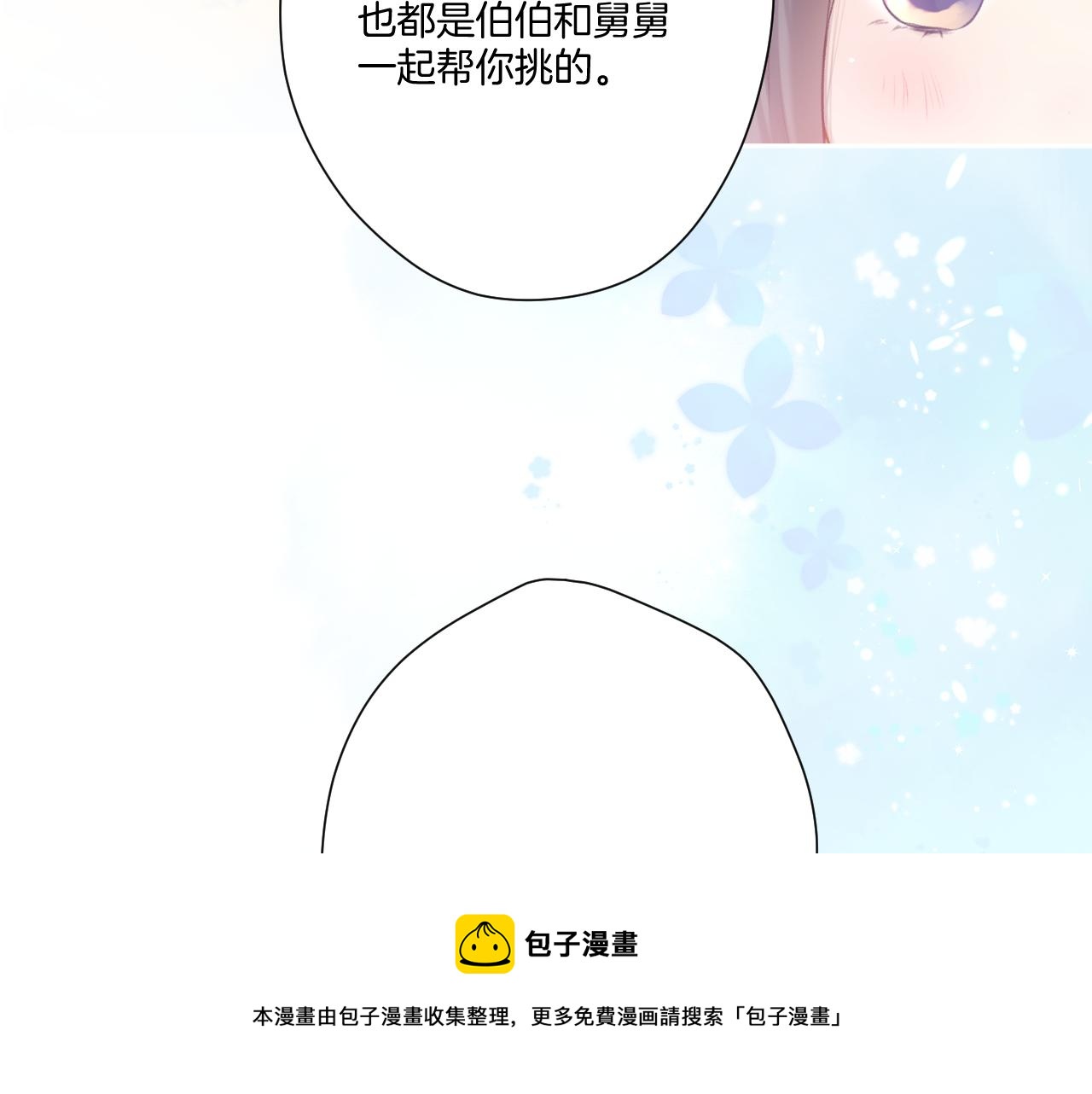 第118话 落樱92