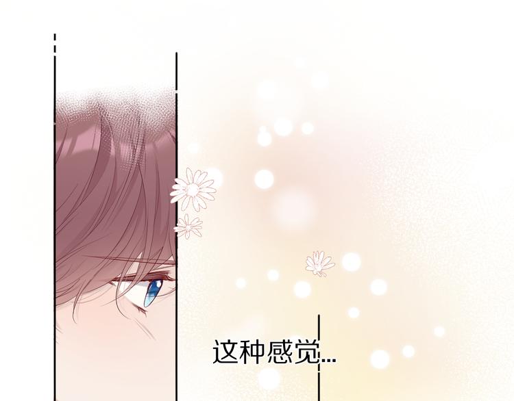 第50话 你想得美！106