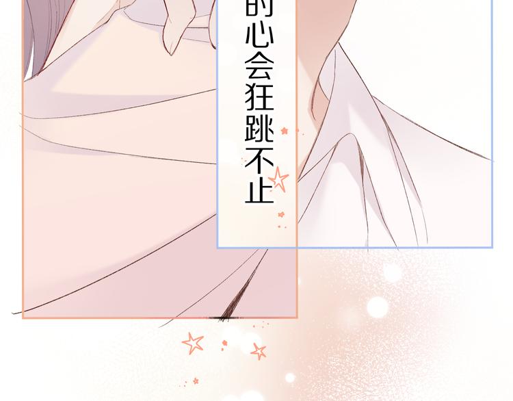 第54话 他在发光22