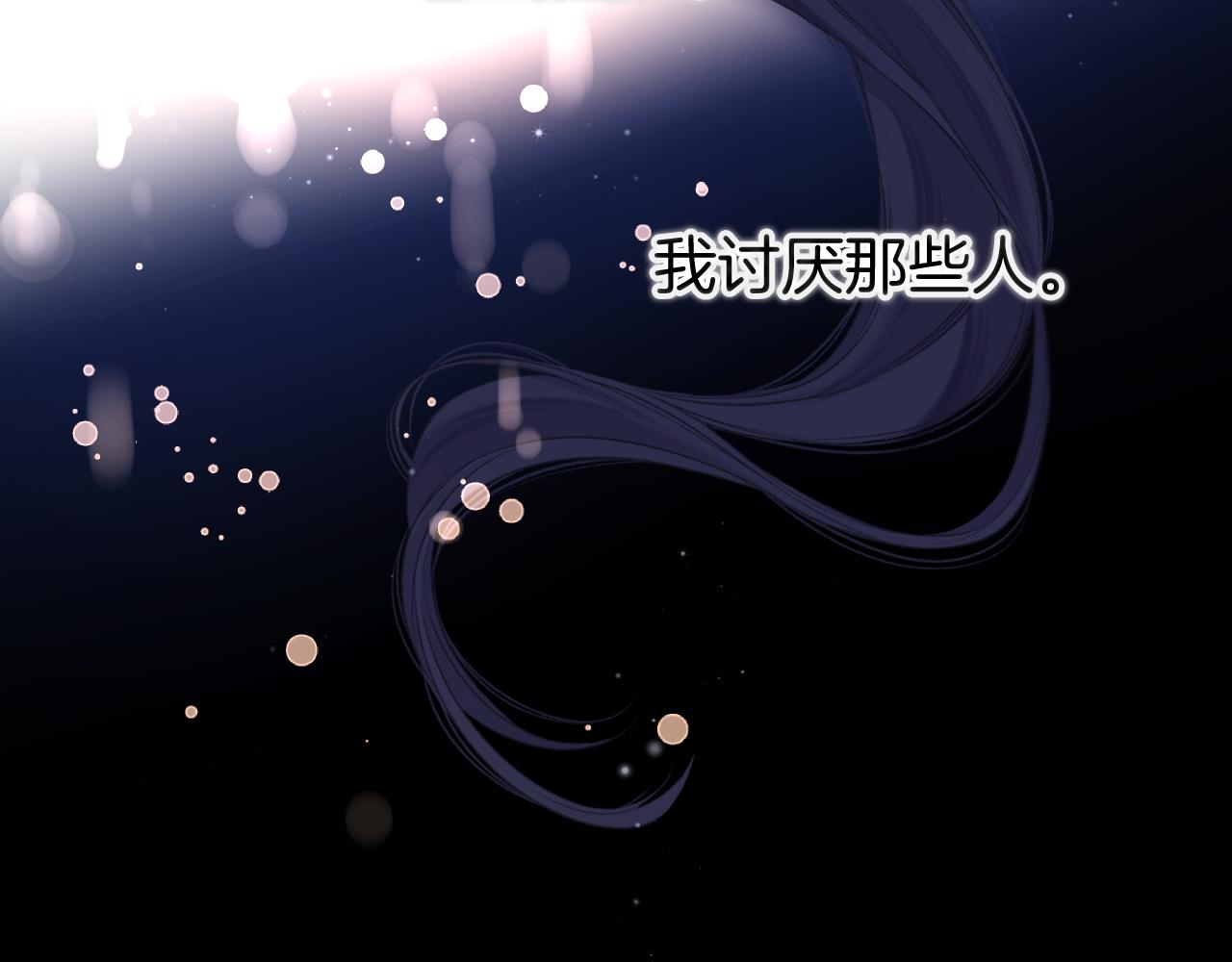 第134话 肆意46