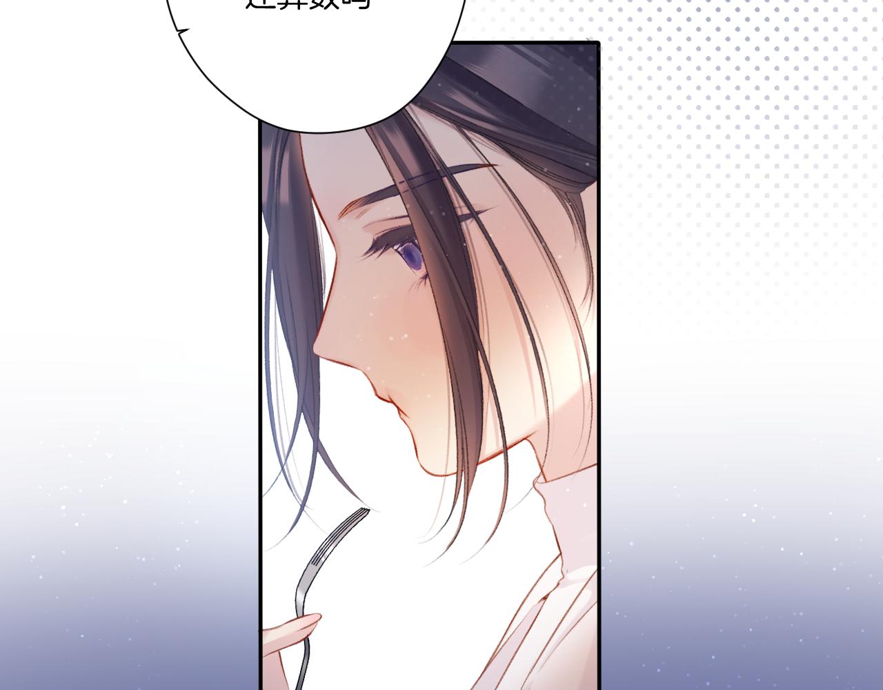 第121话 利己73