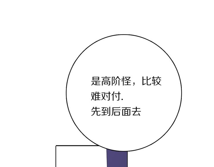第32话 男友力70
