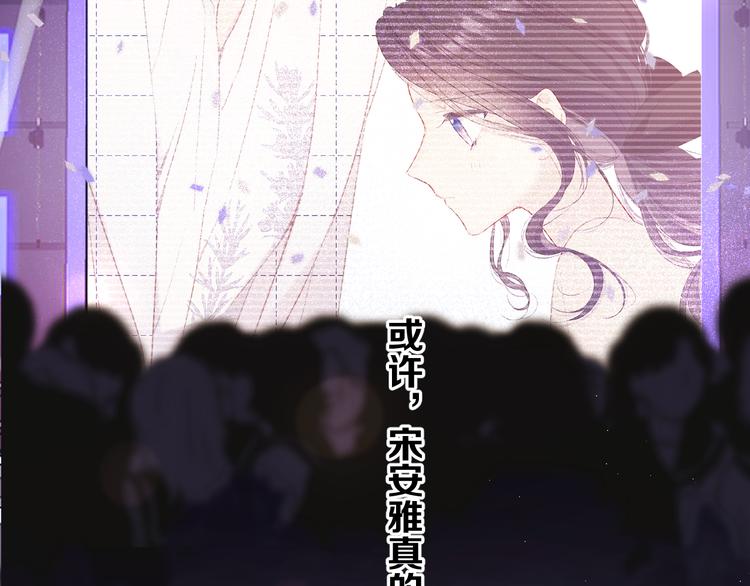 第55话 醋意51