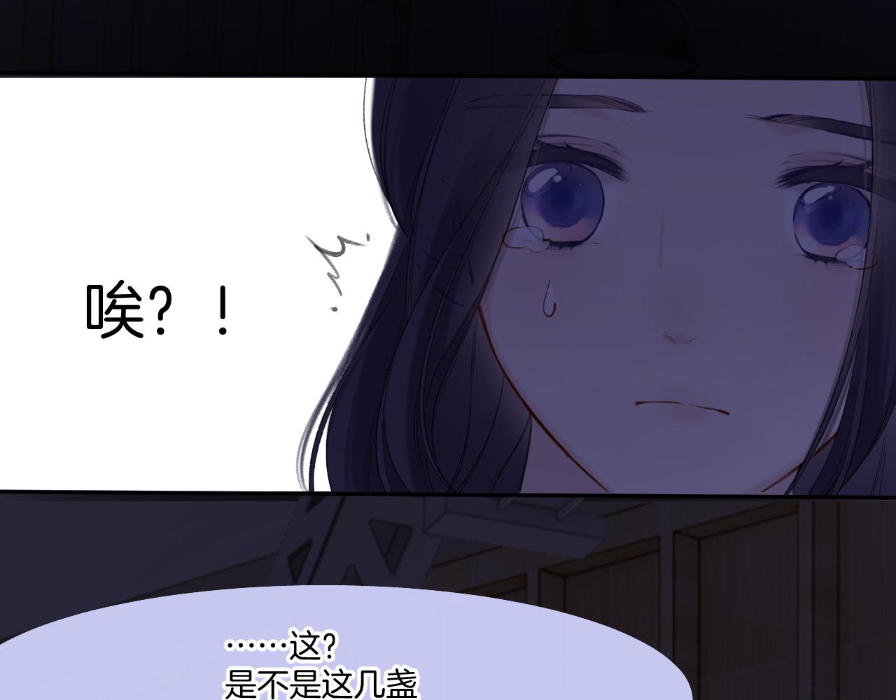 第123话 撒娇？68