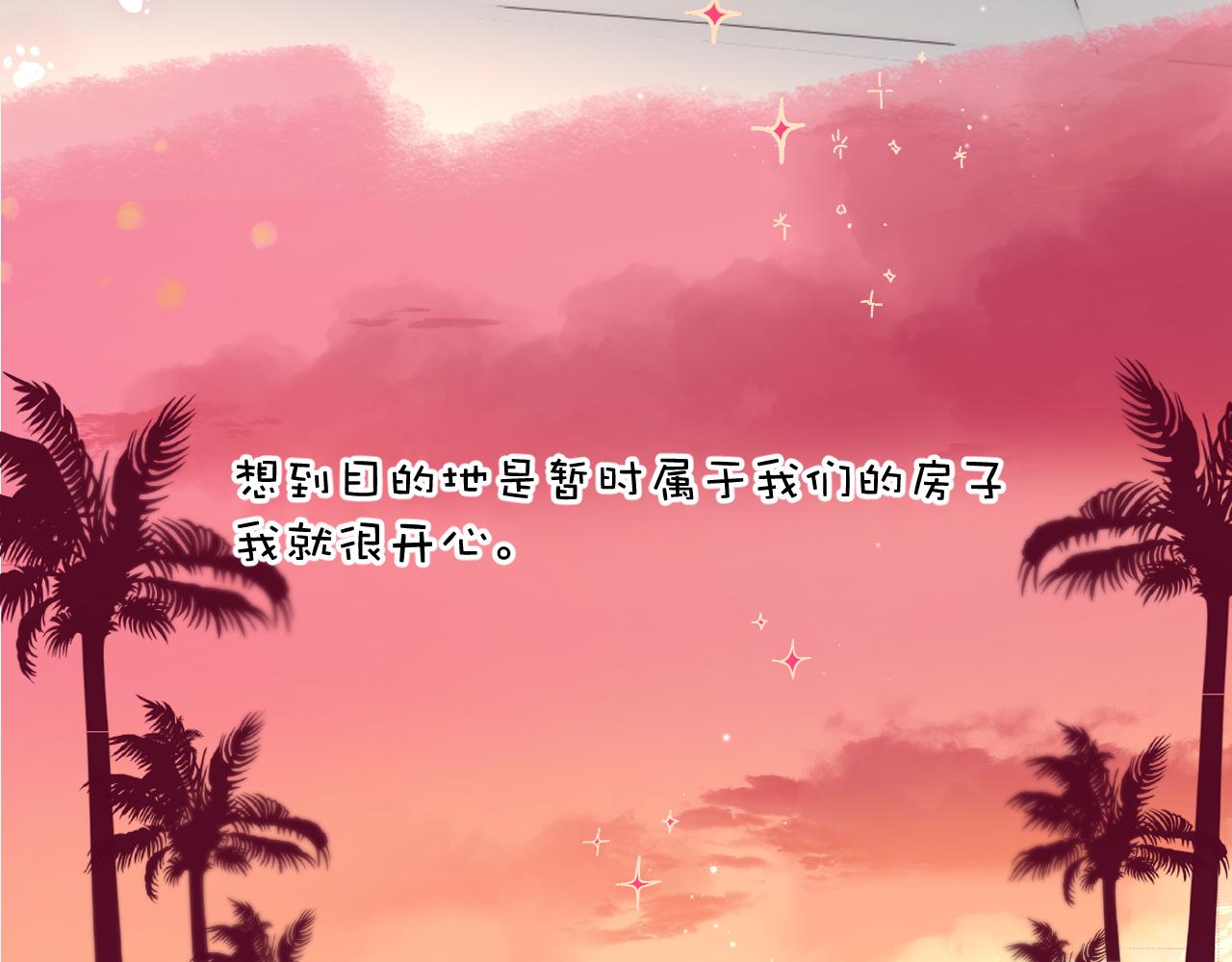 第132话 缴械17
