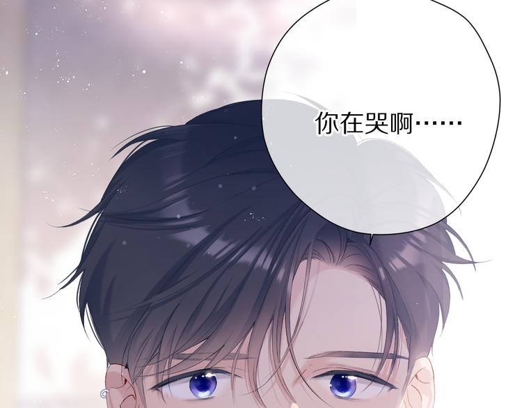 第80话 摸摸53